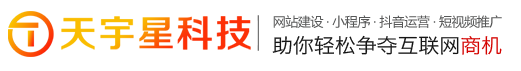 晉中網(wǎng)站建設